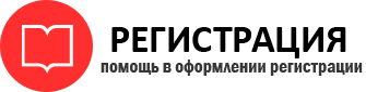 прописка в Сосногорске id392806